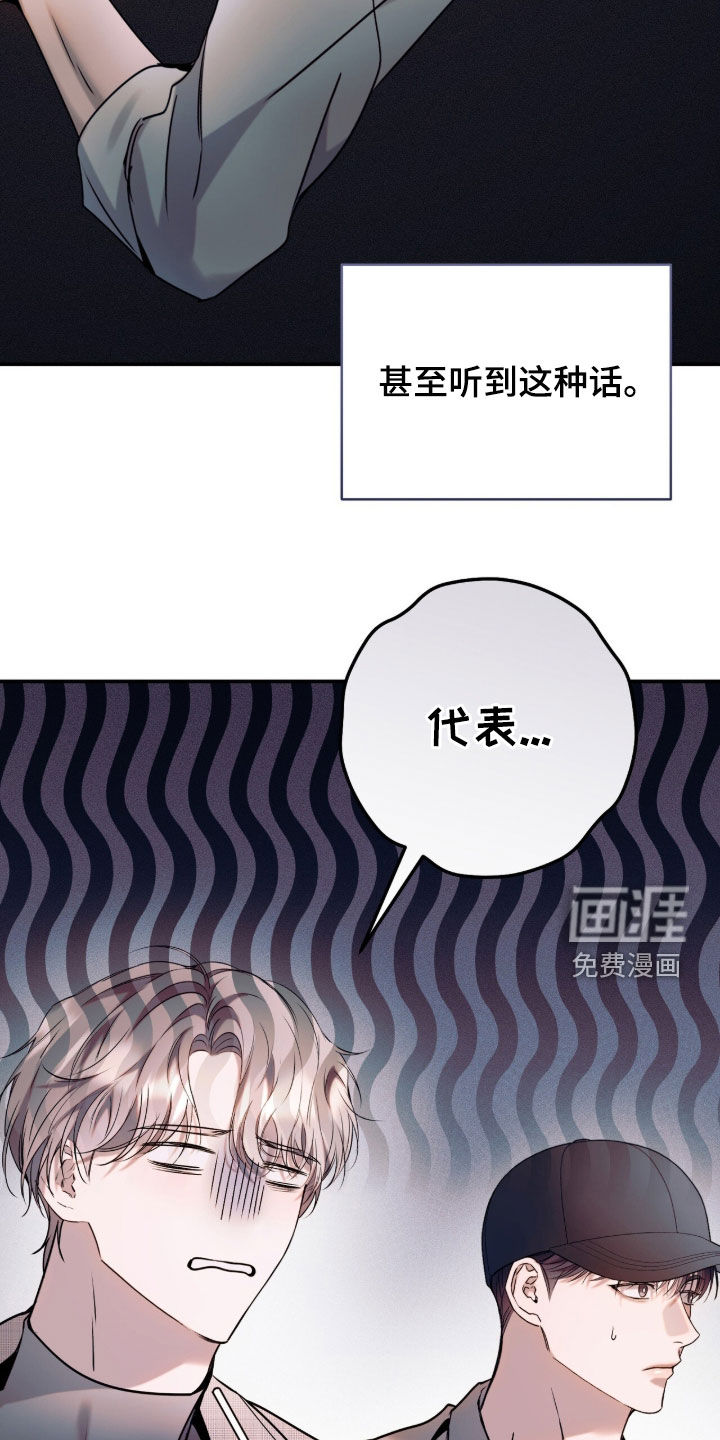 第57话3