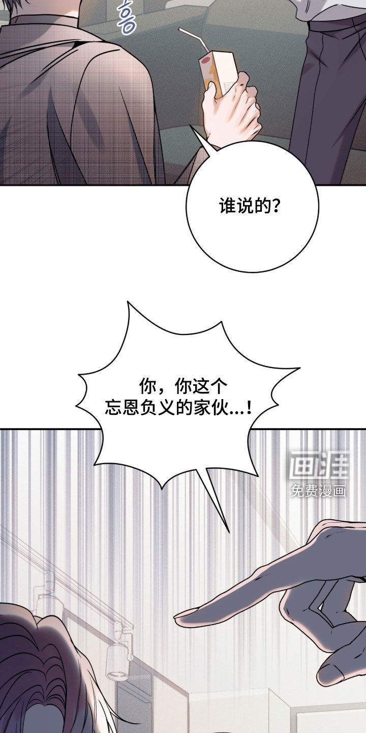 第57话6
