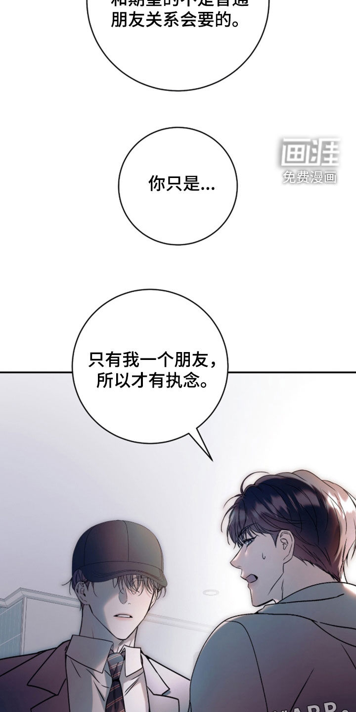 第56话2
