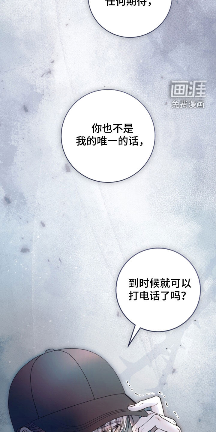 第56话6