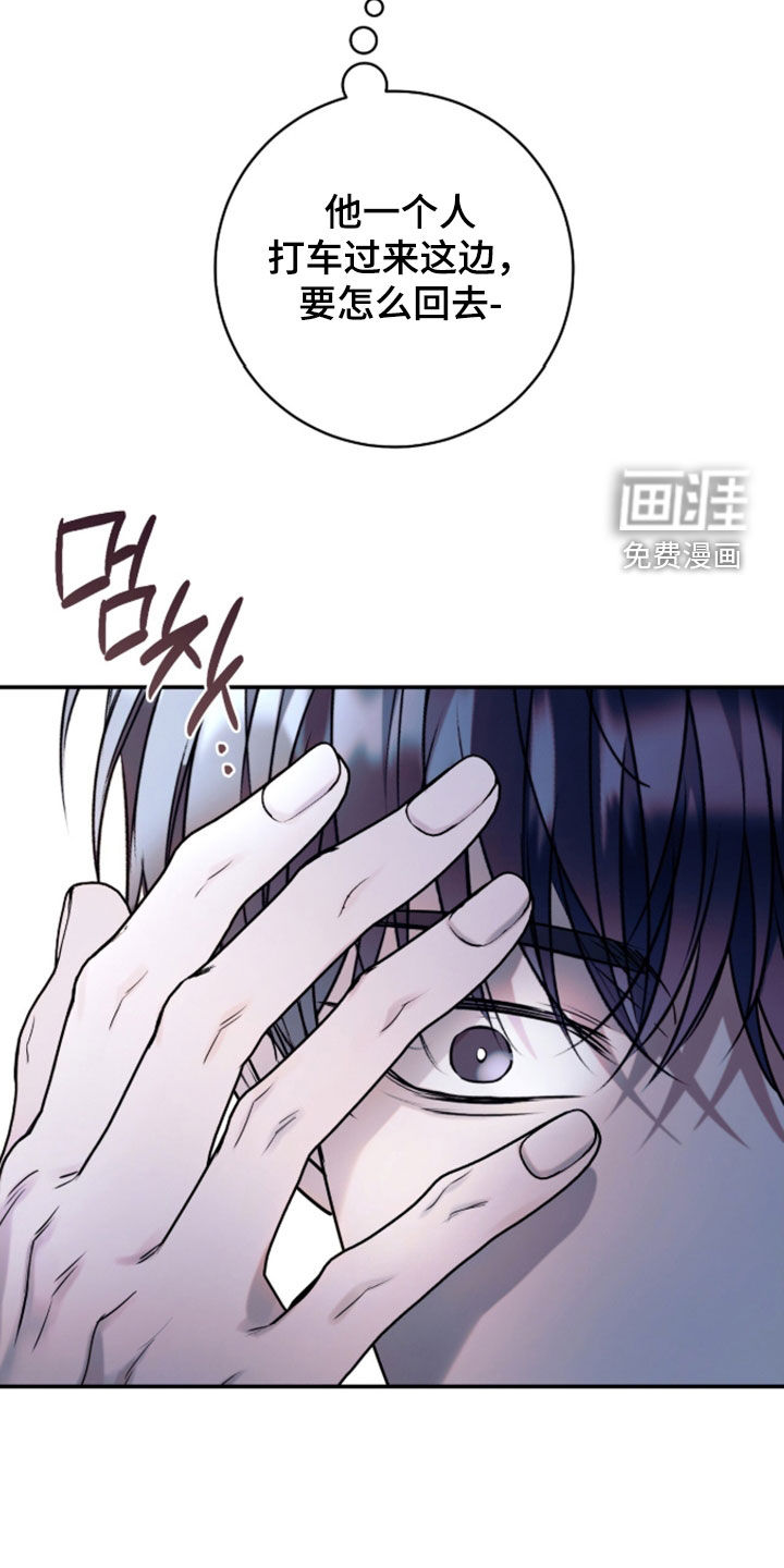 第56话36