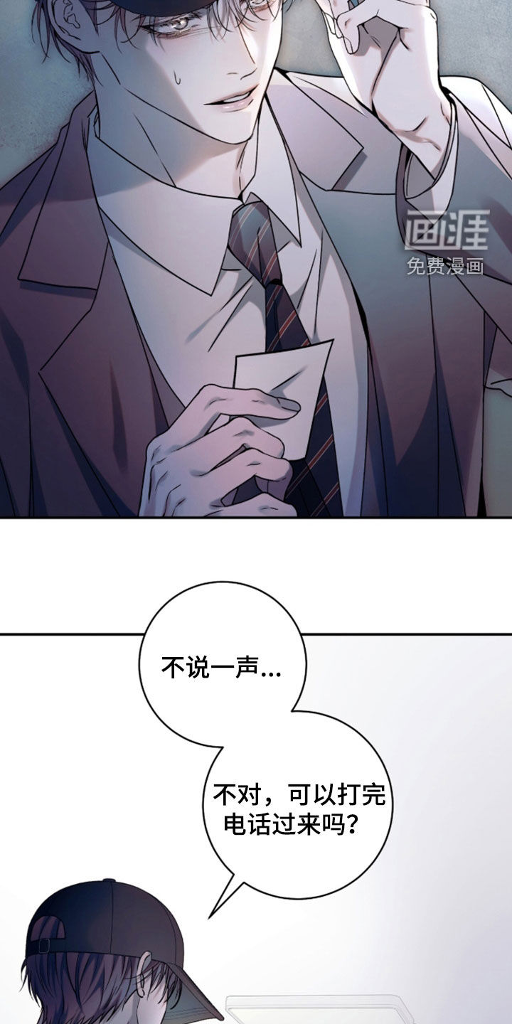 第56话7