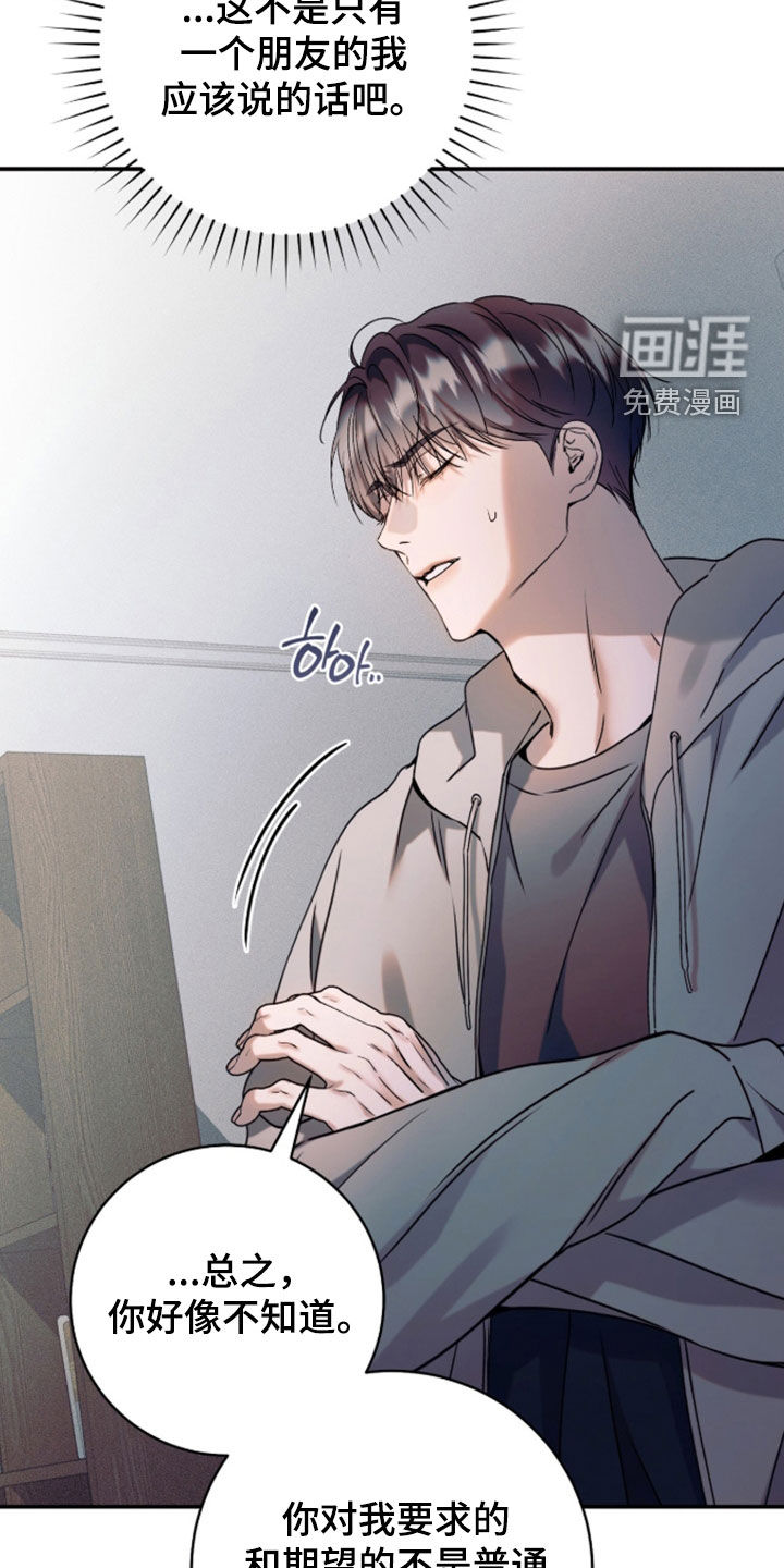 第56话1