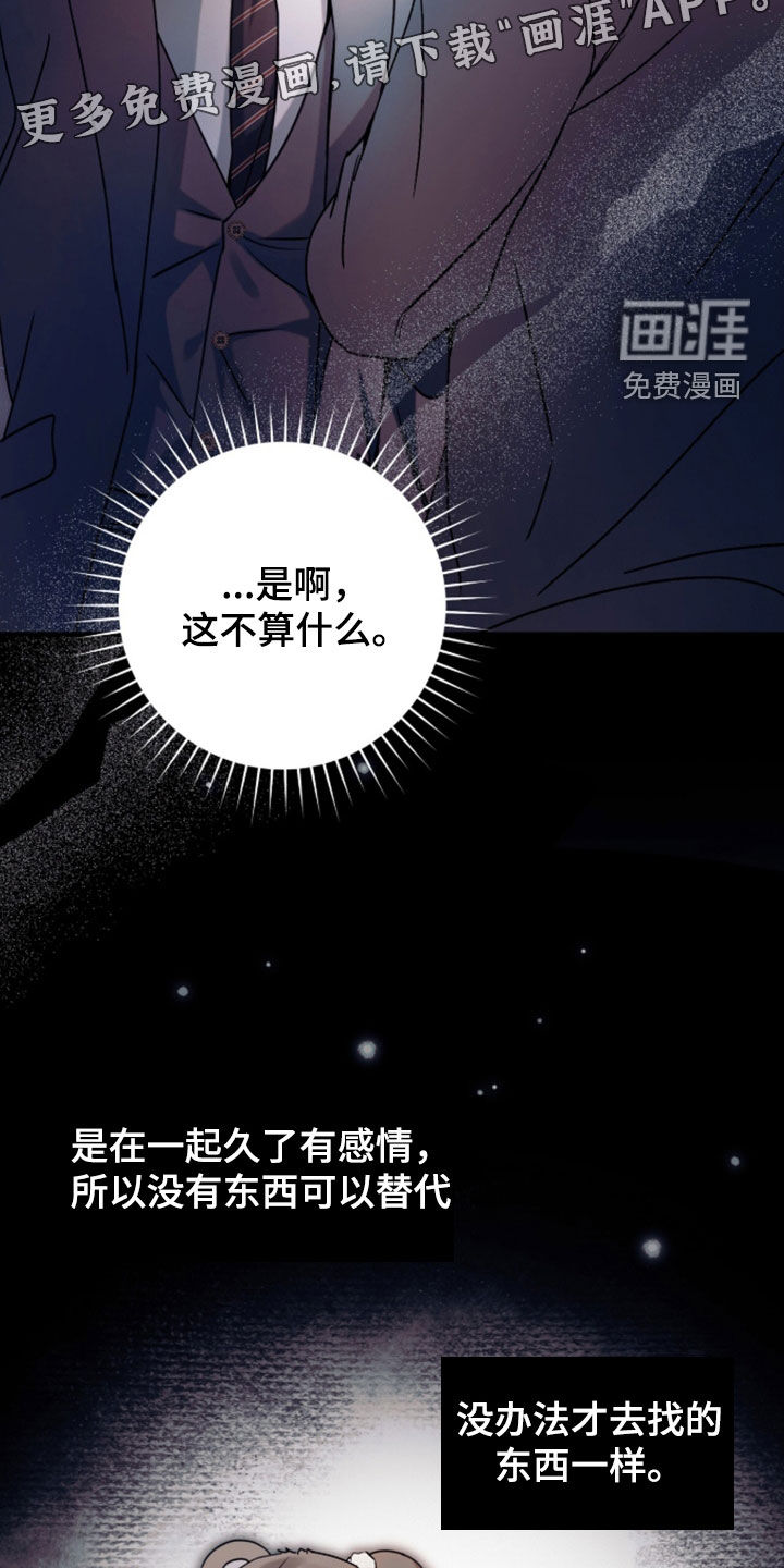 第56话3