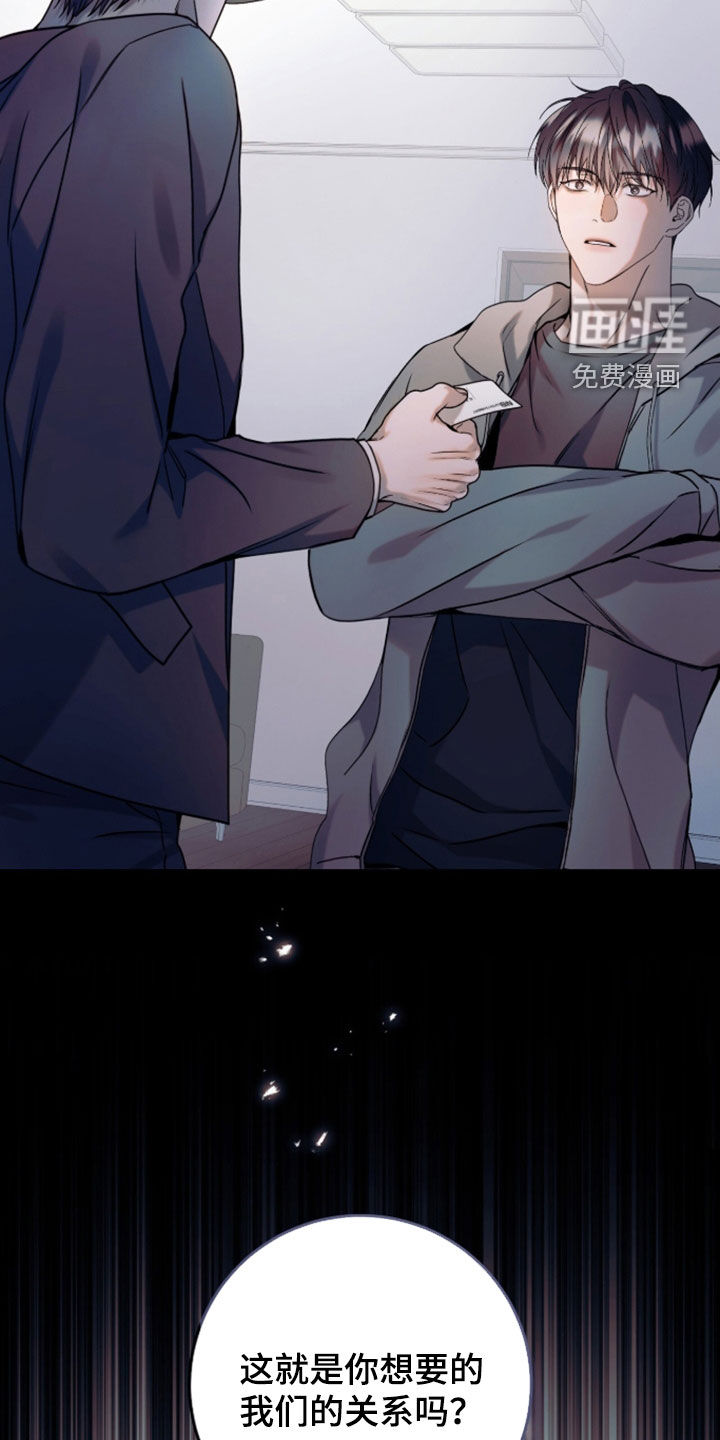 第56话8