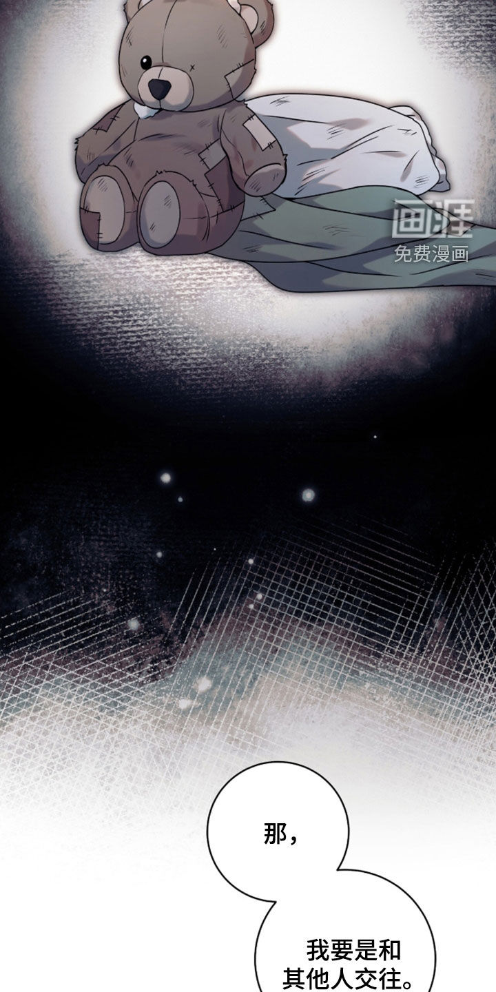 第56话4