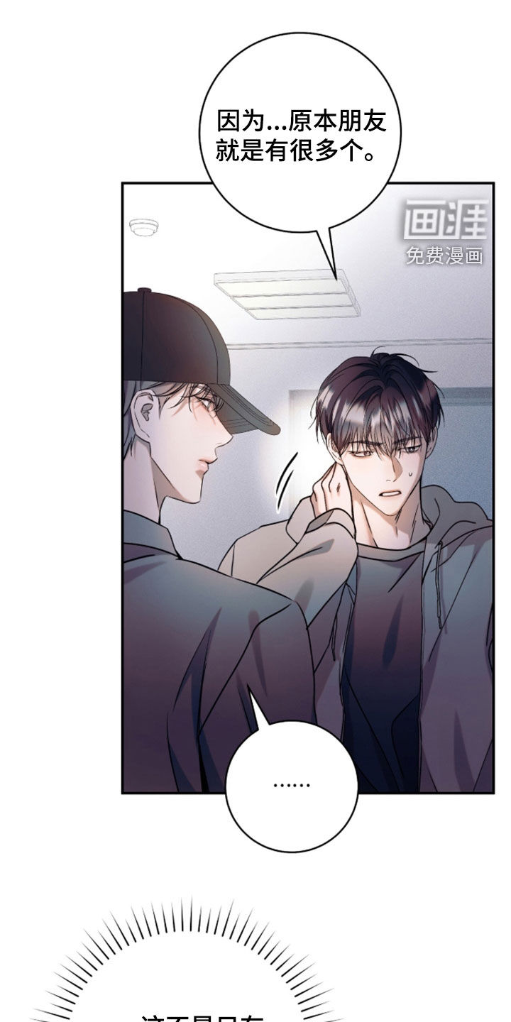 第56话0
