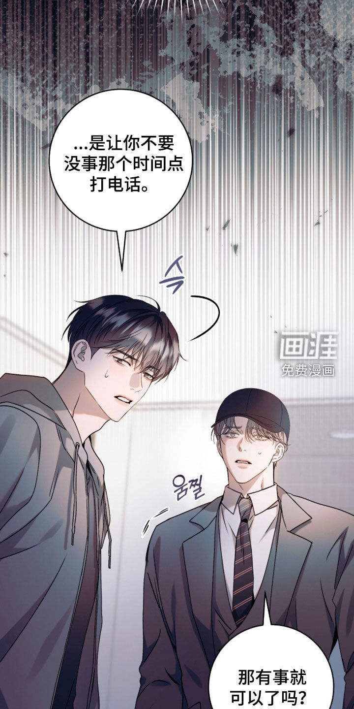 第55话20