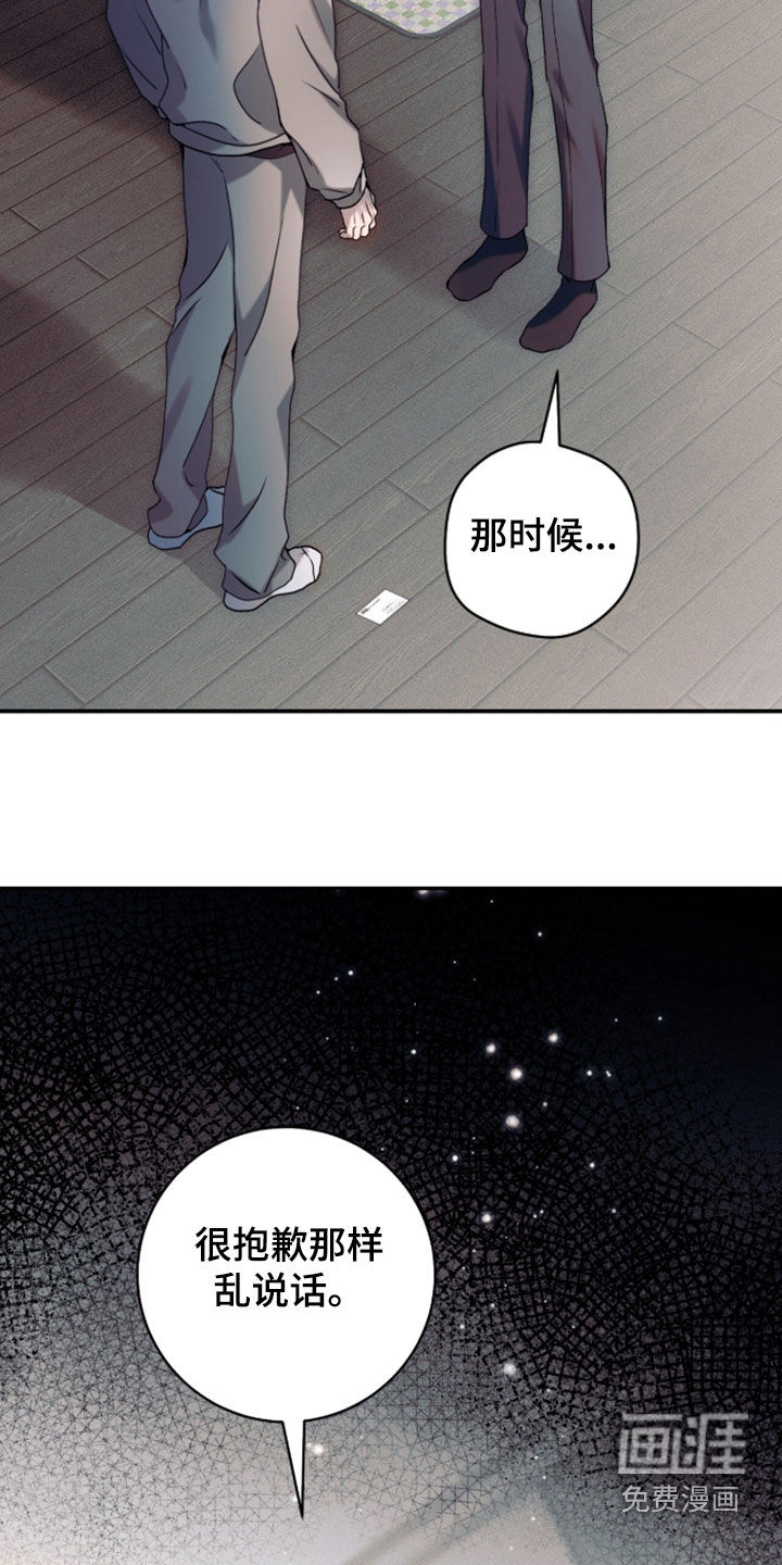 第55话2