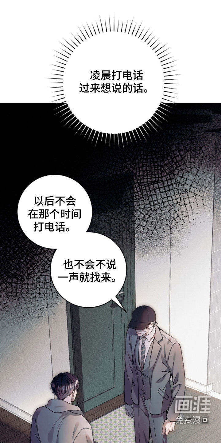 第55话1