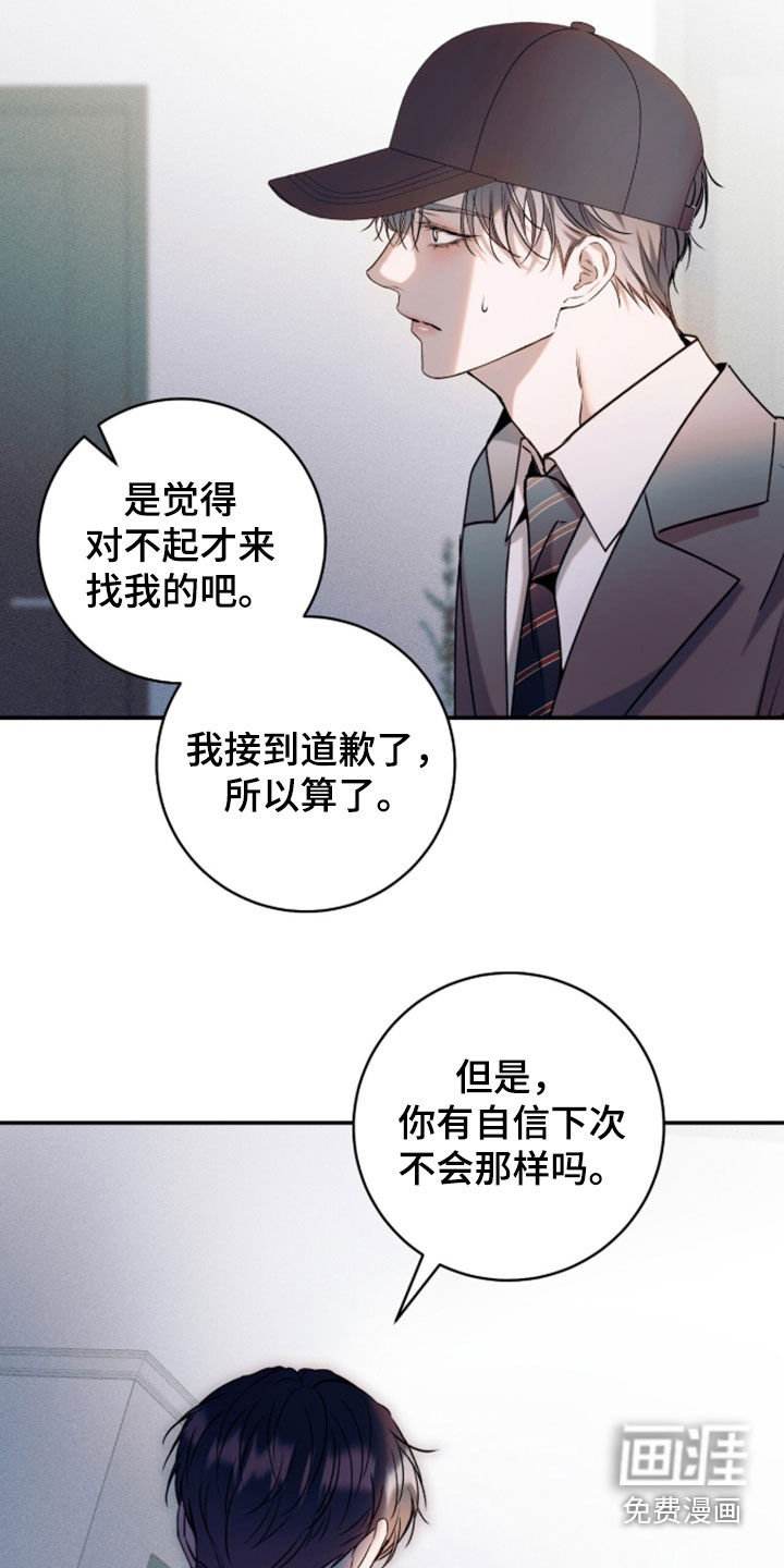 第55话6
