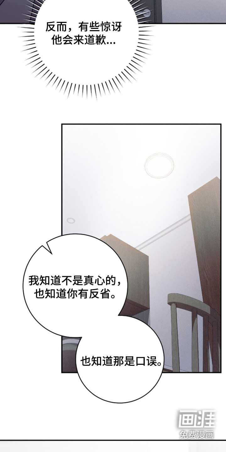 第55话5