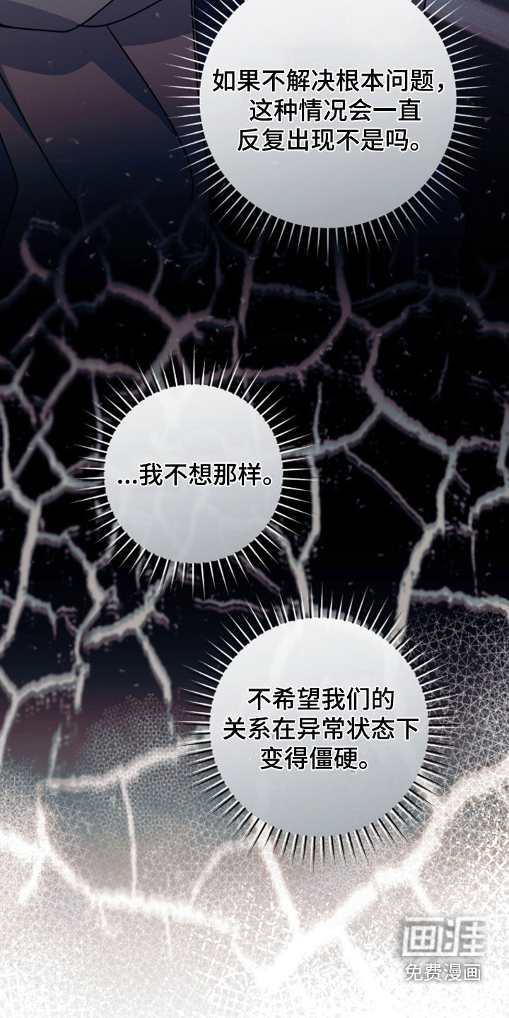 第55话9