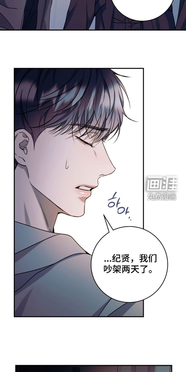 第55话21