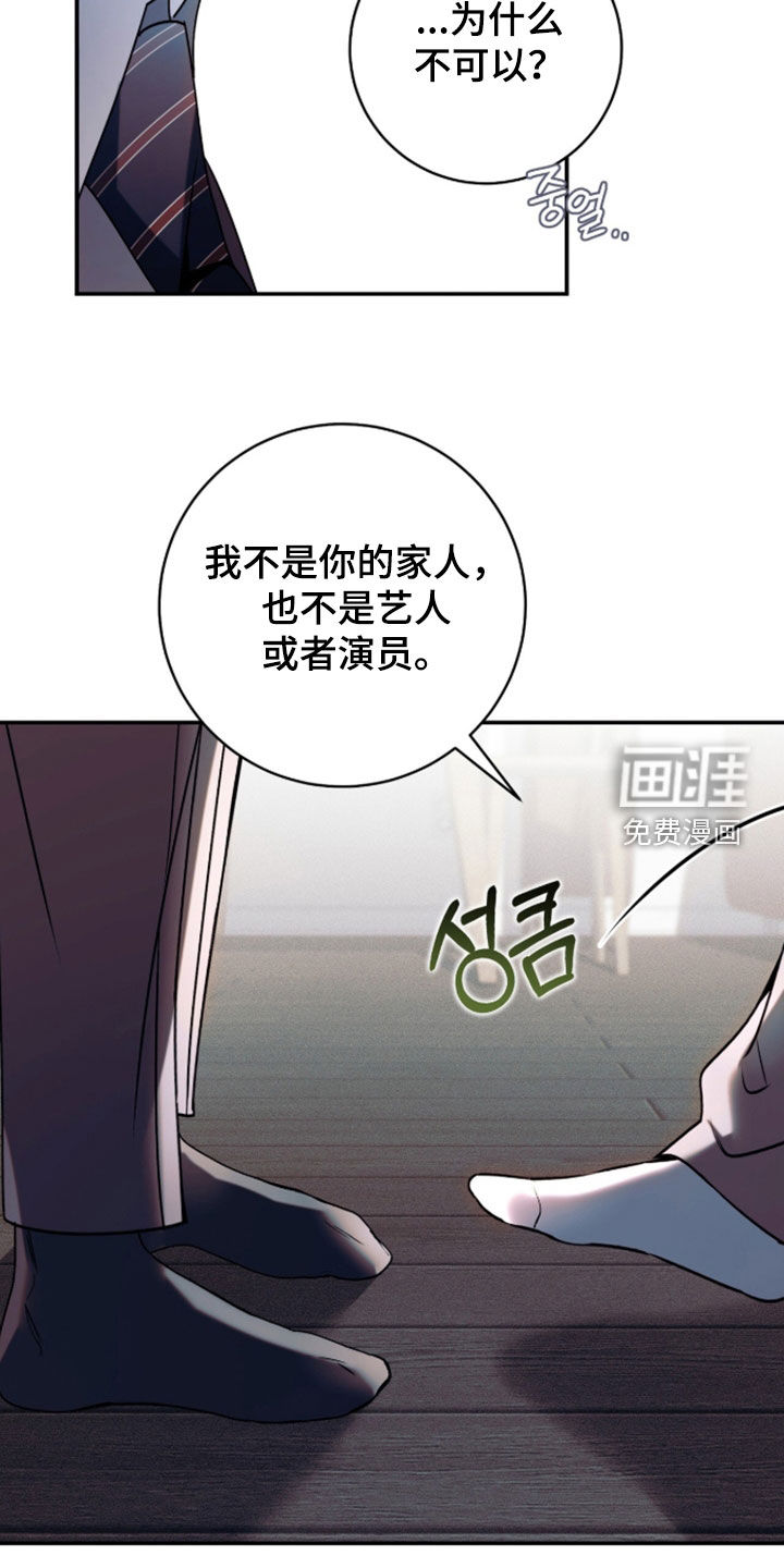 第55话32
