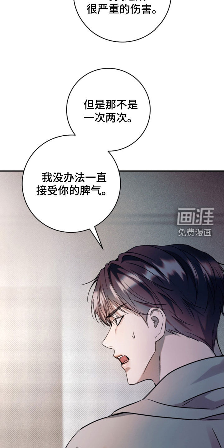 第55话30