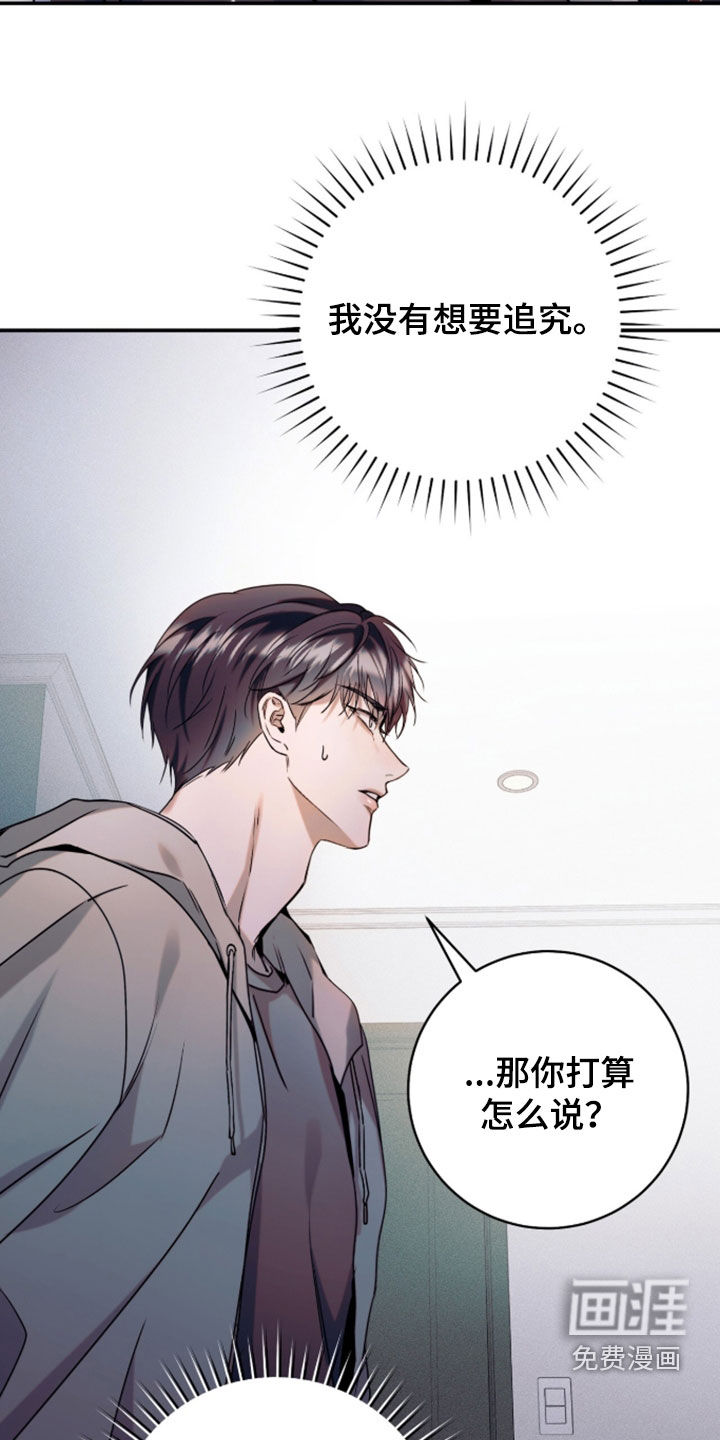 第55话4