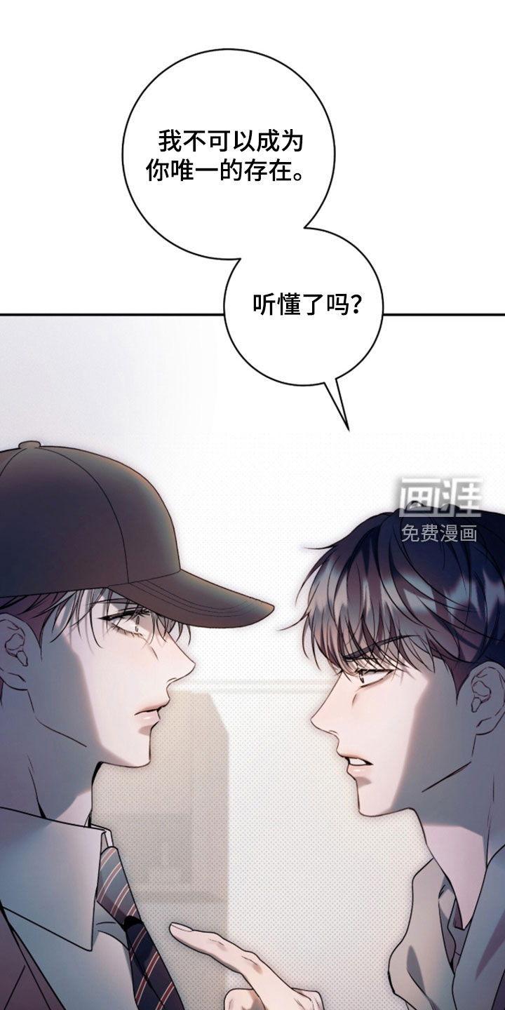 第55话33