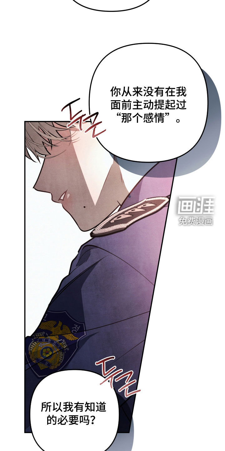 第62话4