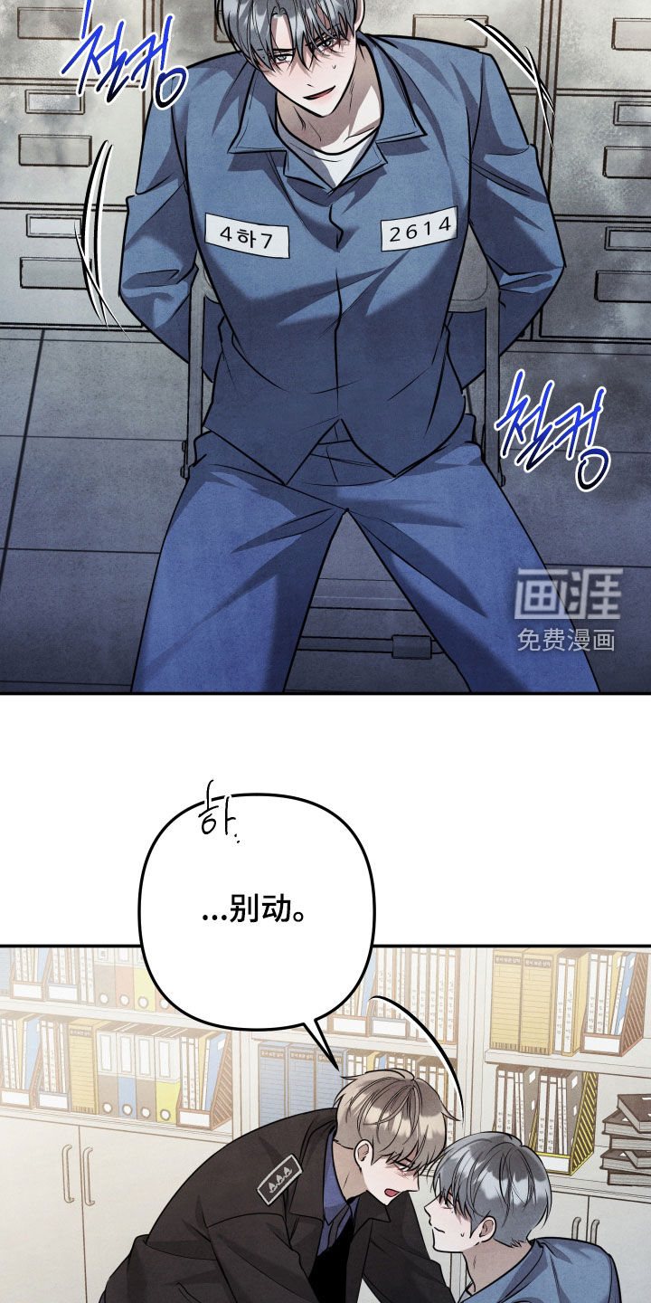 第61话18