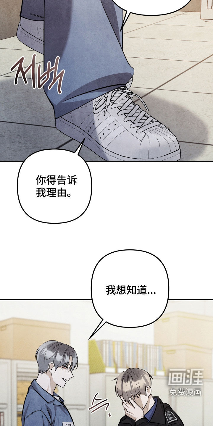 第61话11