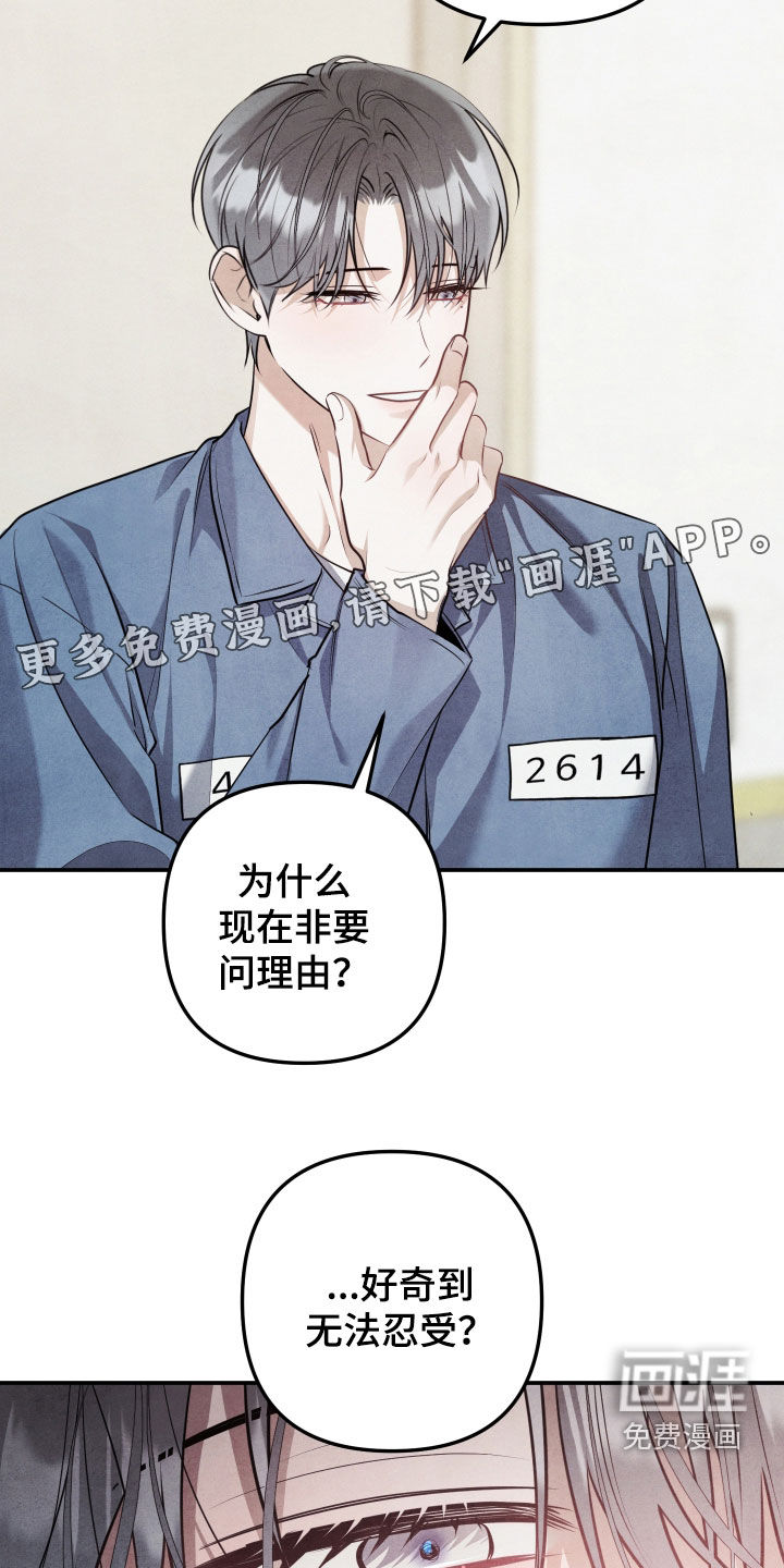 第61话2