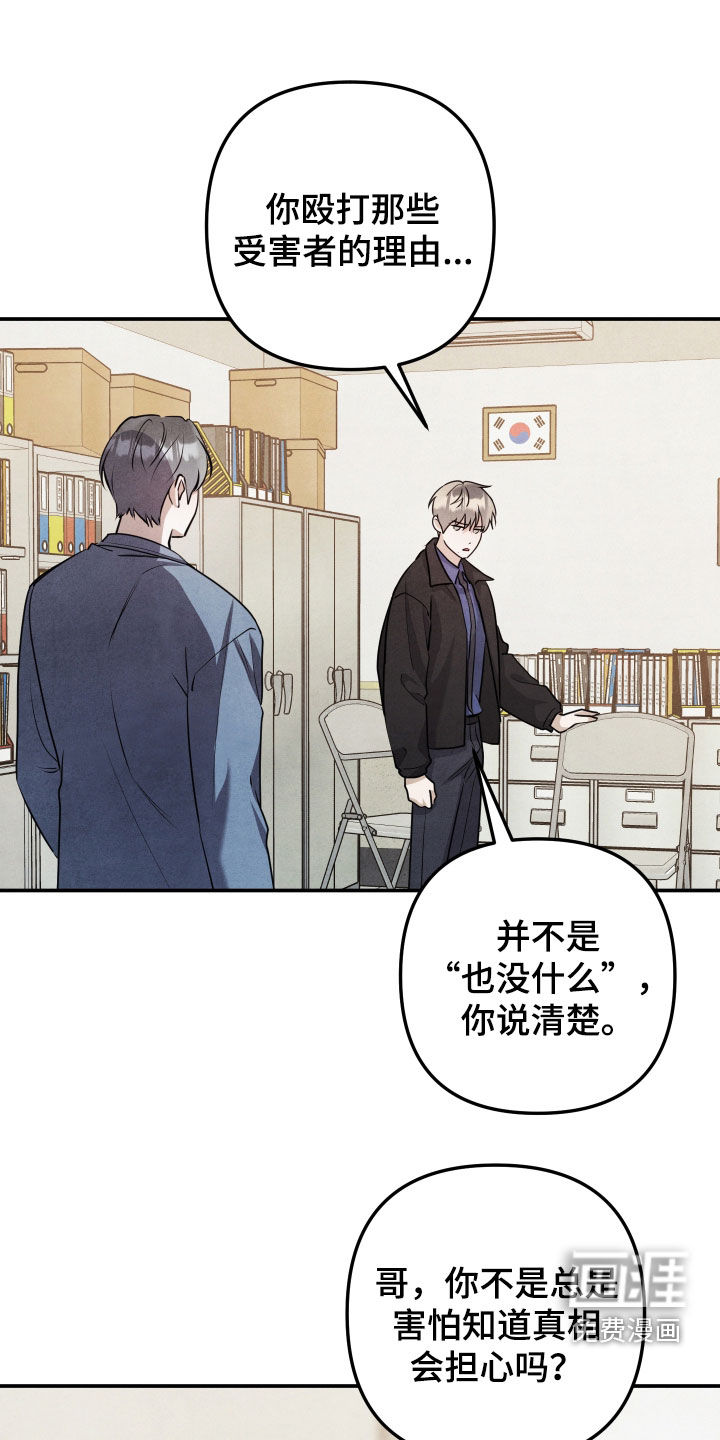 第61话1
