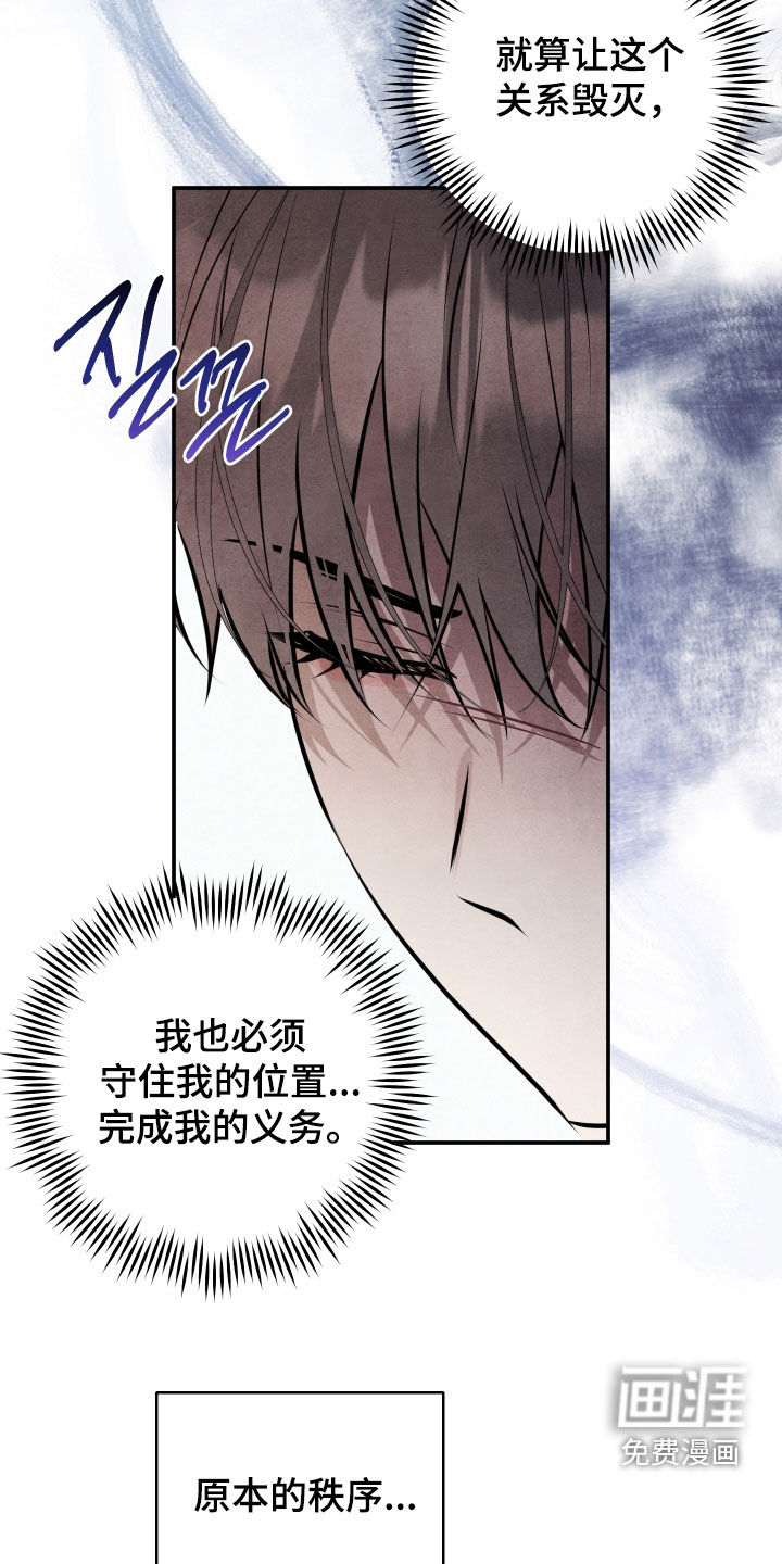 第61话8