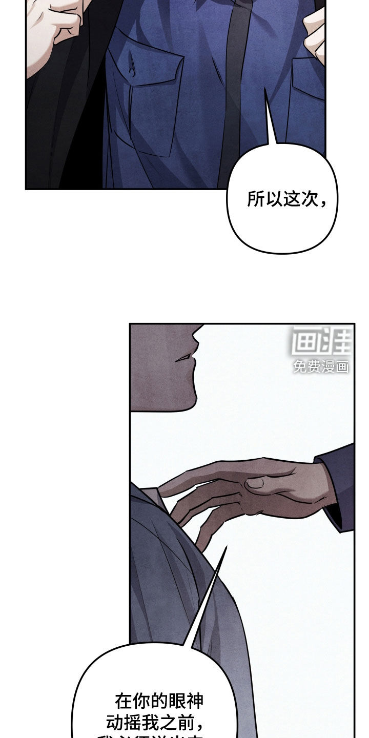 第61话22