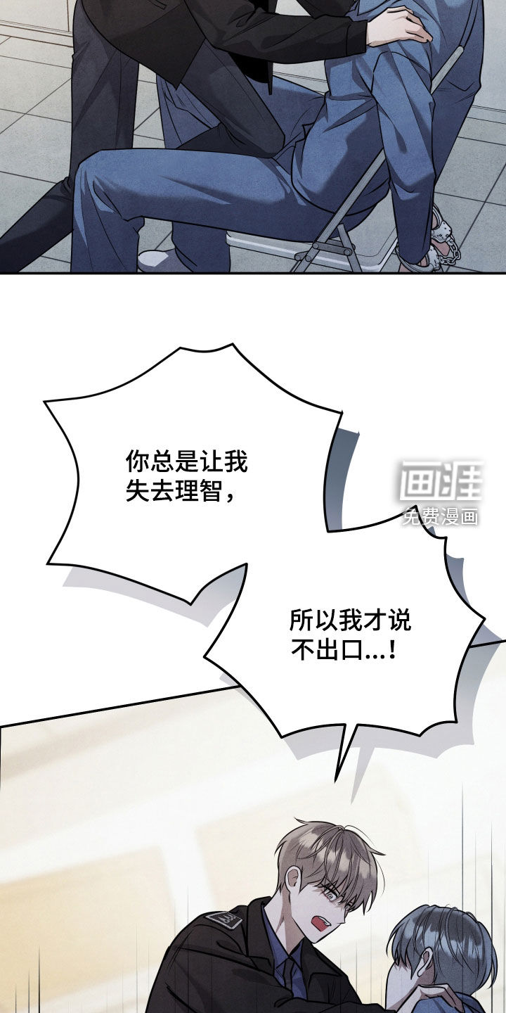 第61话19