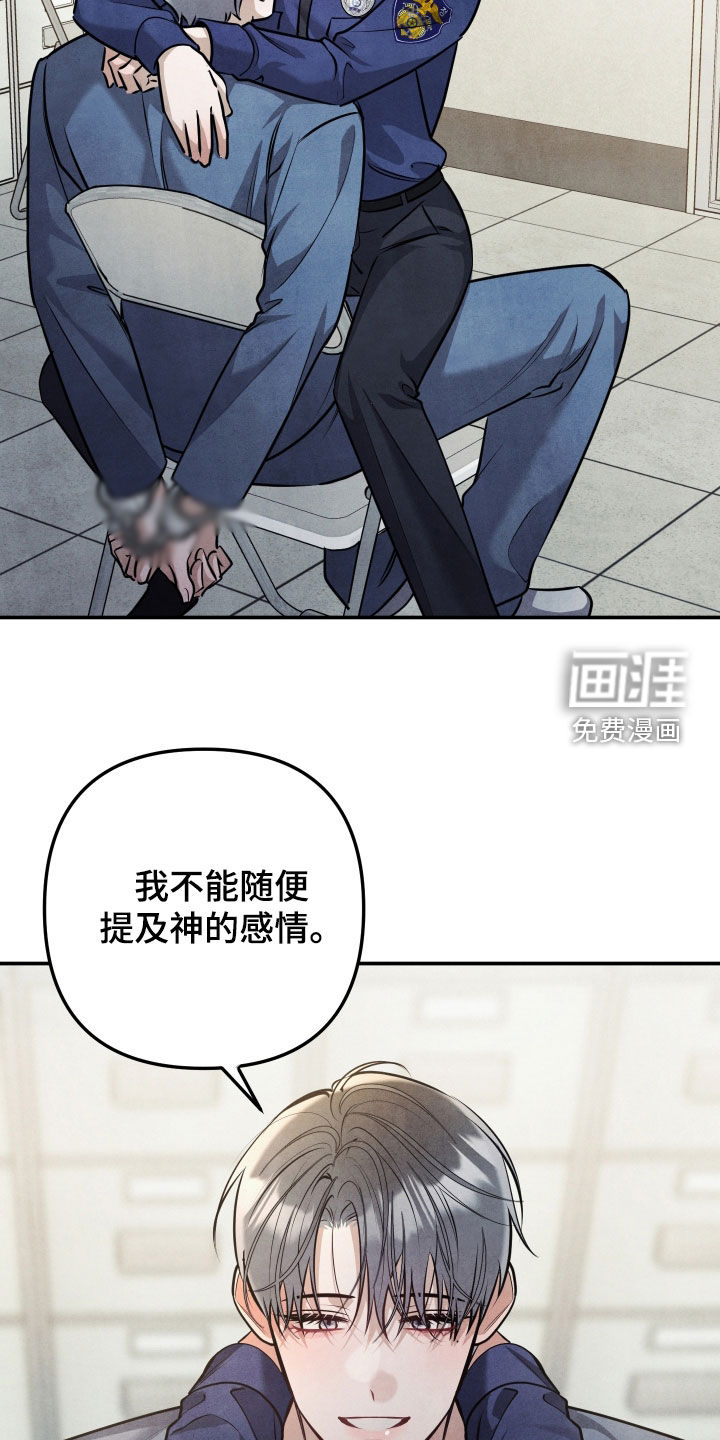 第61话26