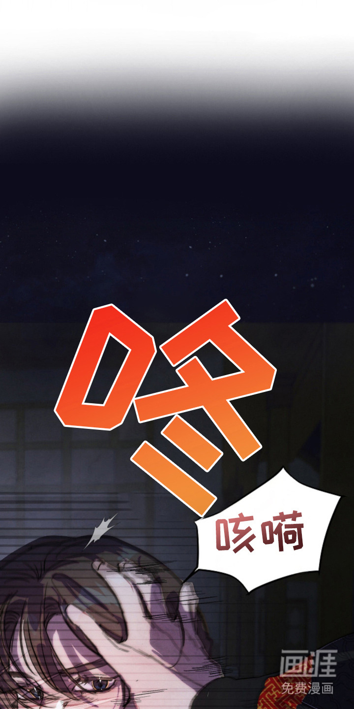 第1话11