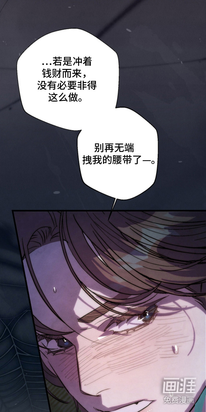 第1话14