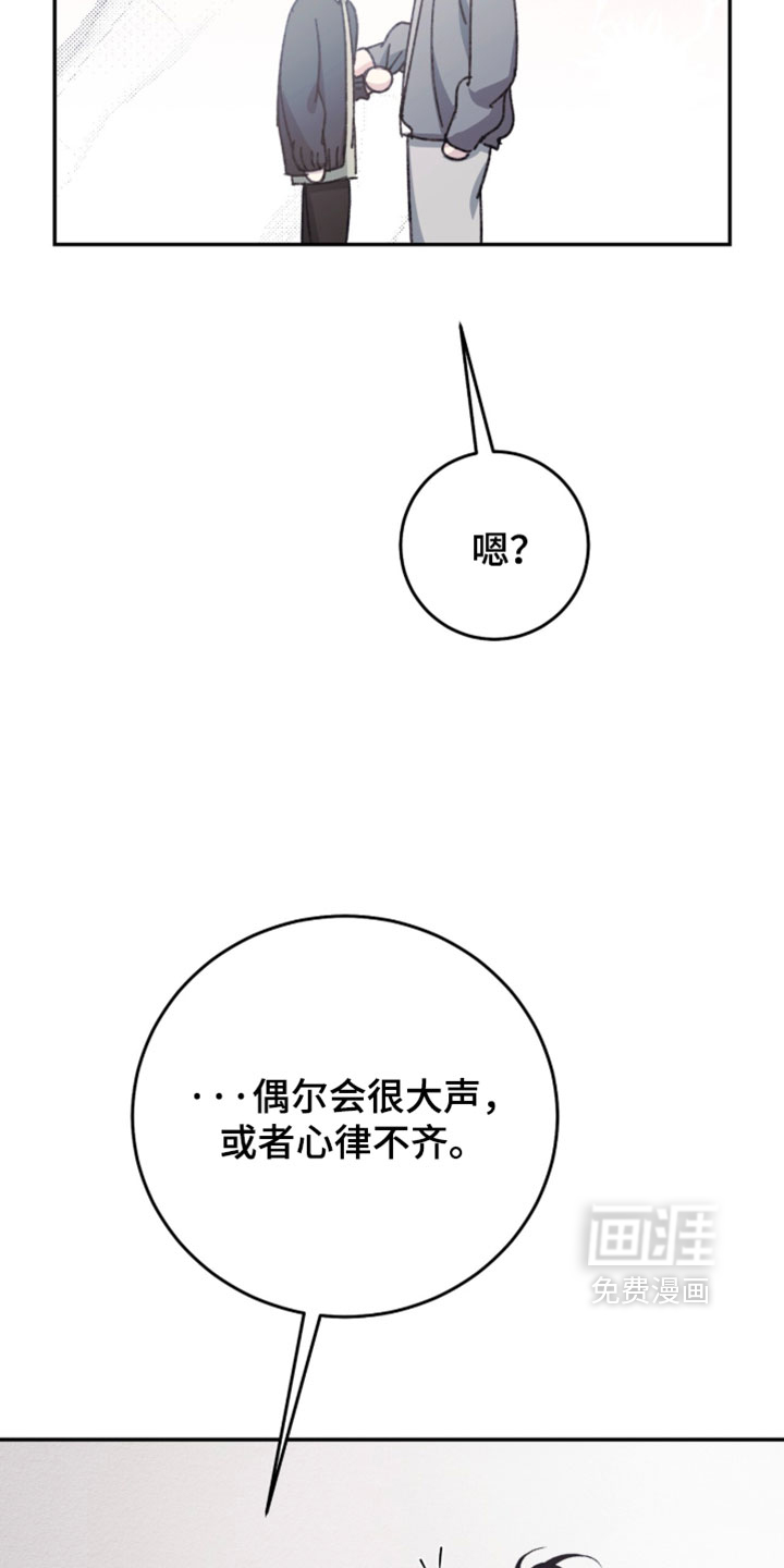 第27话2