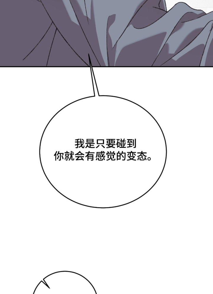 第27话14