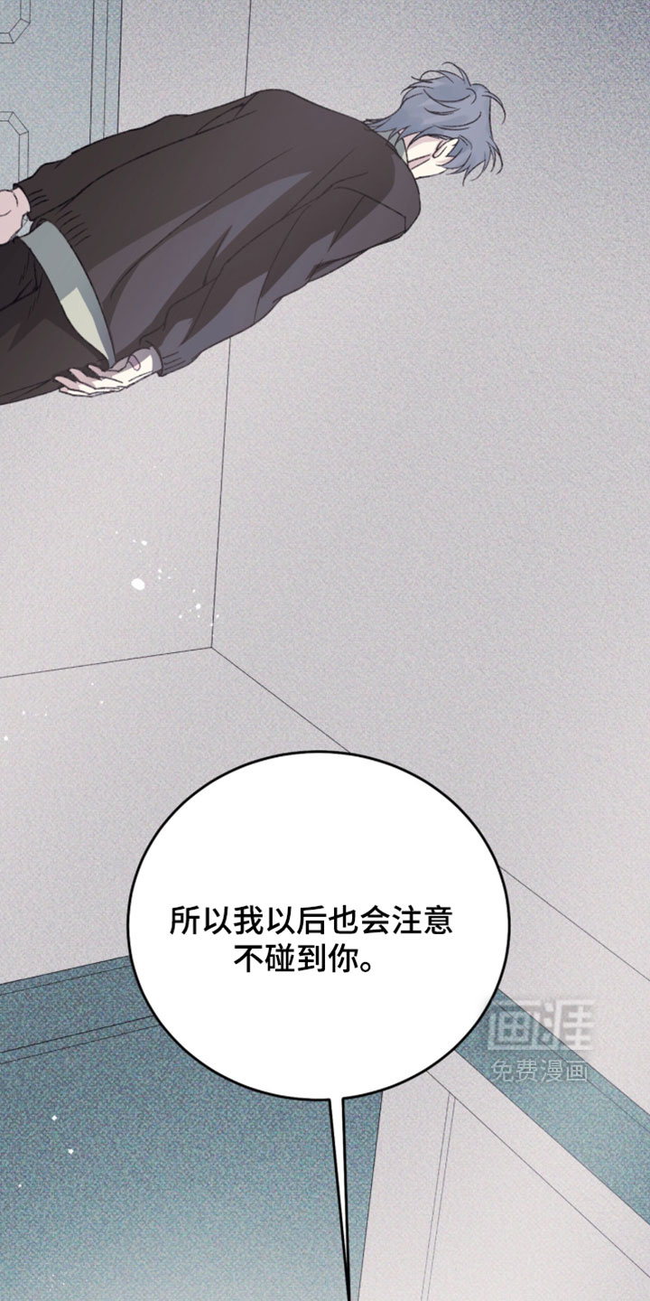第27话17