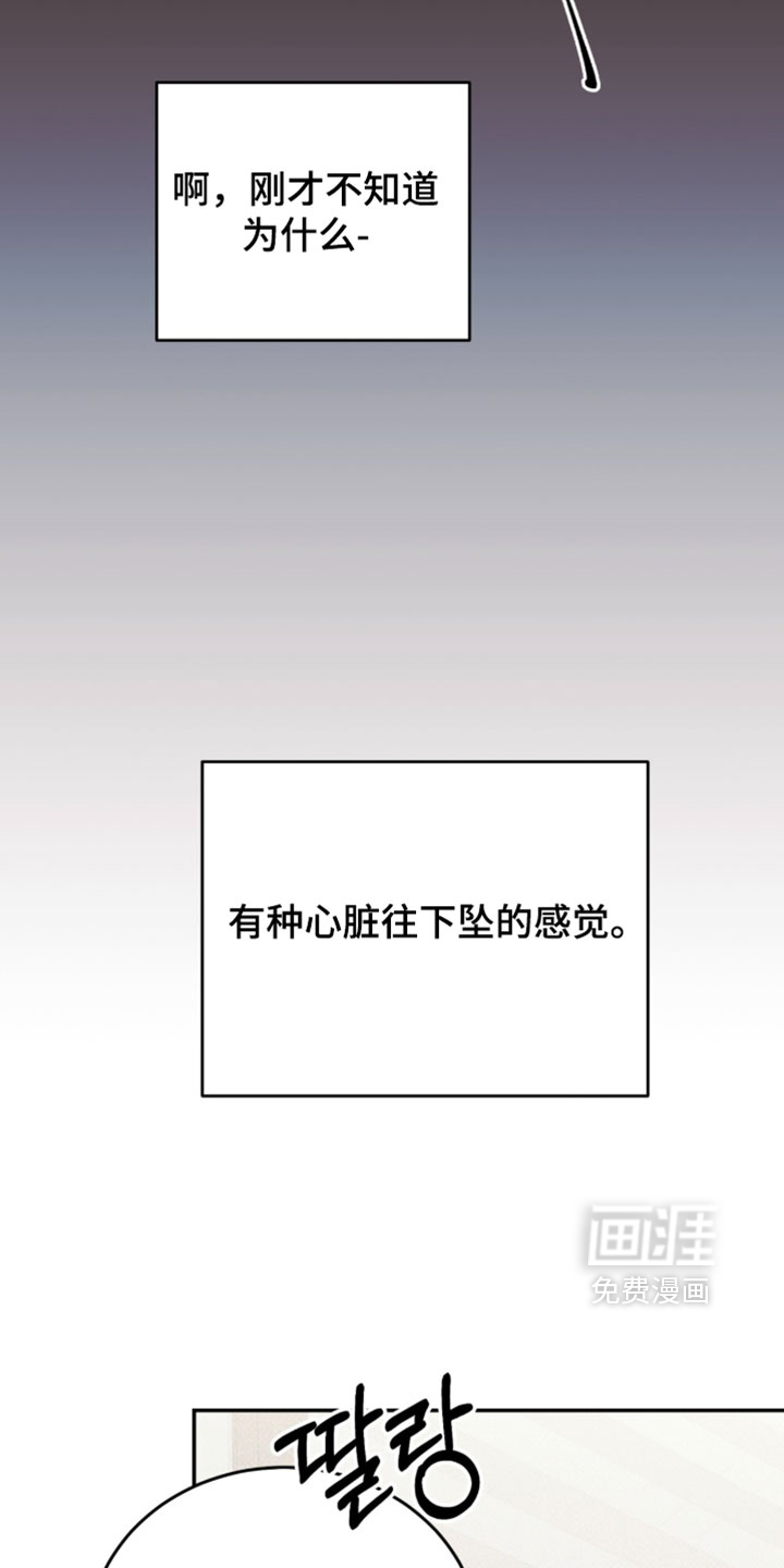 第27话19