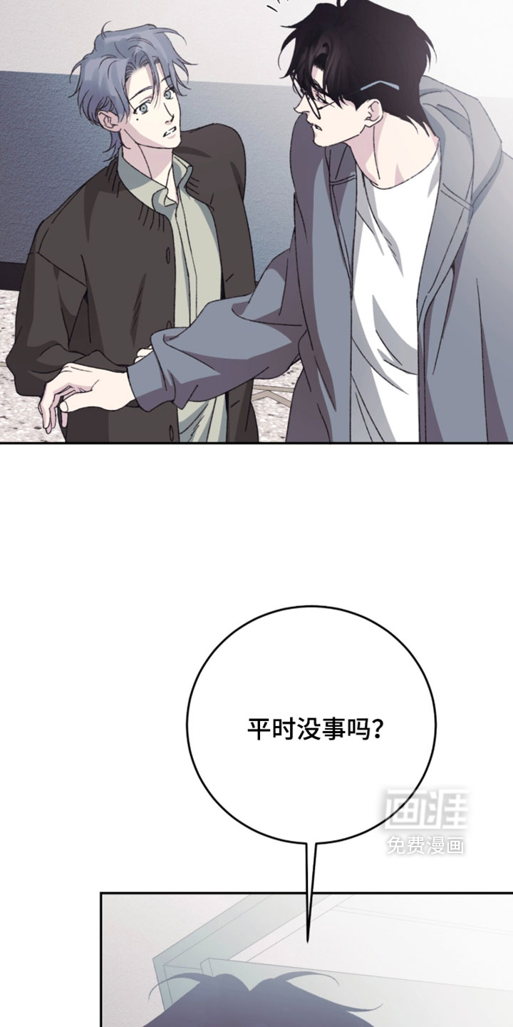 第27话3