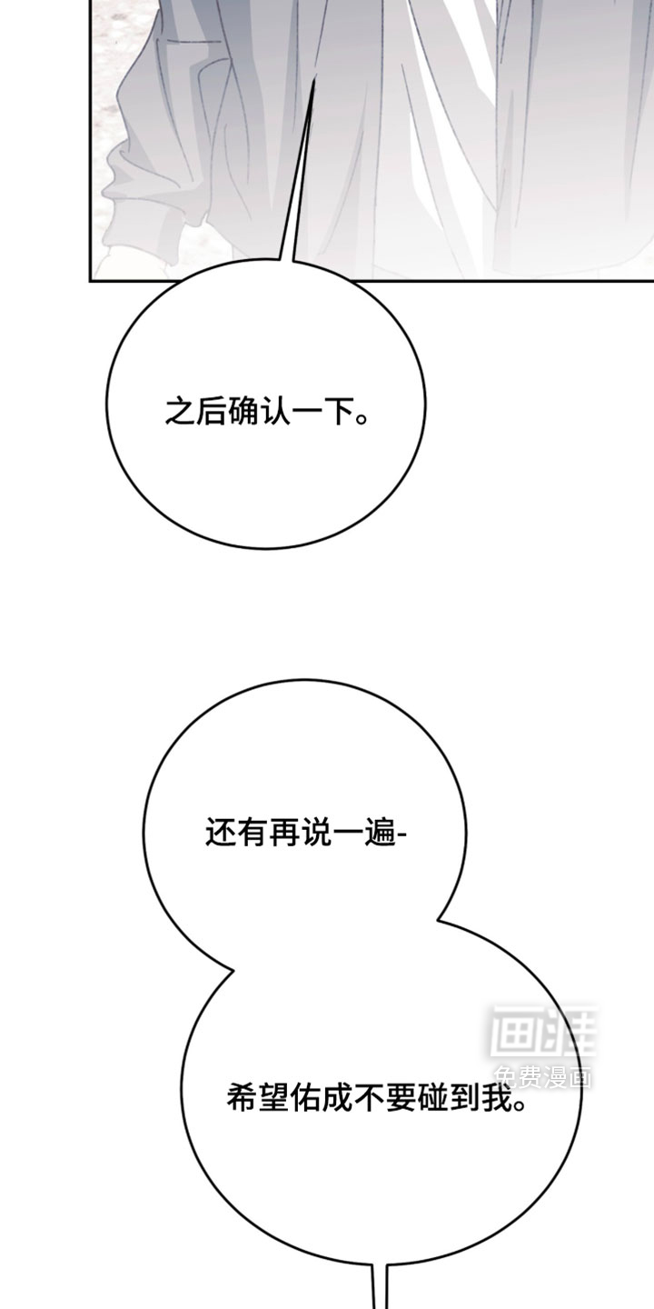 第27话12