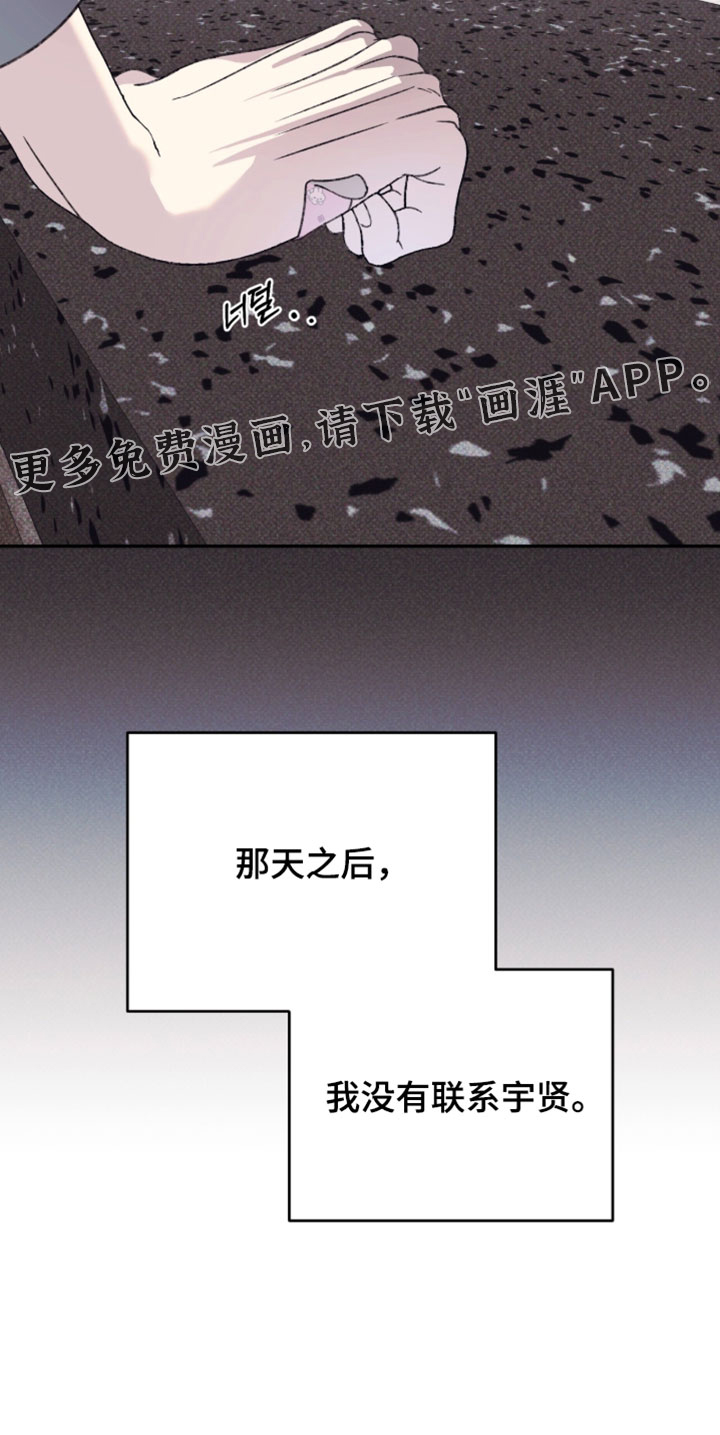第27话28