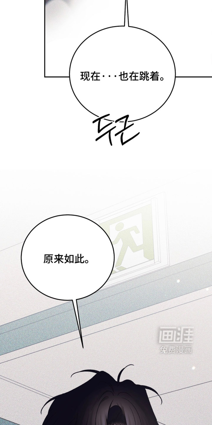 第27话8
