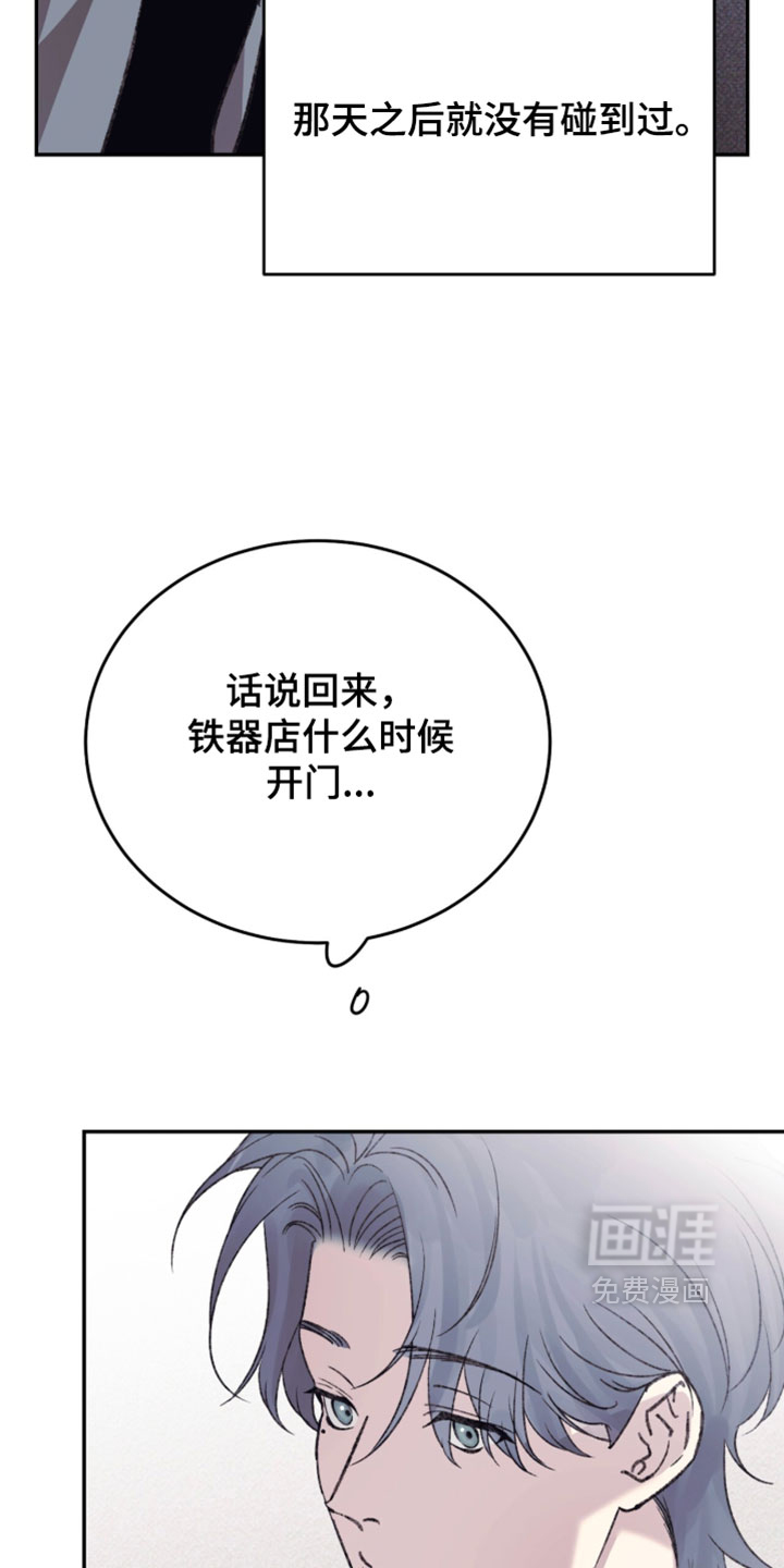 第26话14