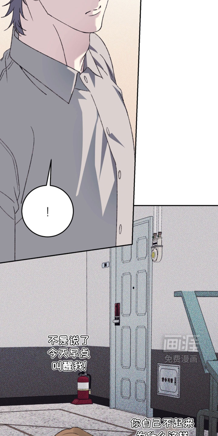 第26话3