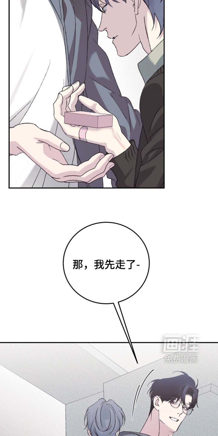 第26话32