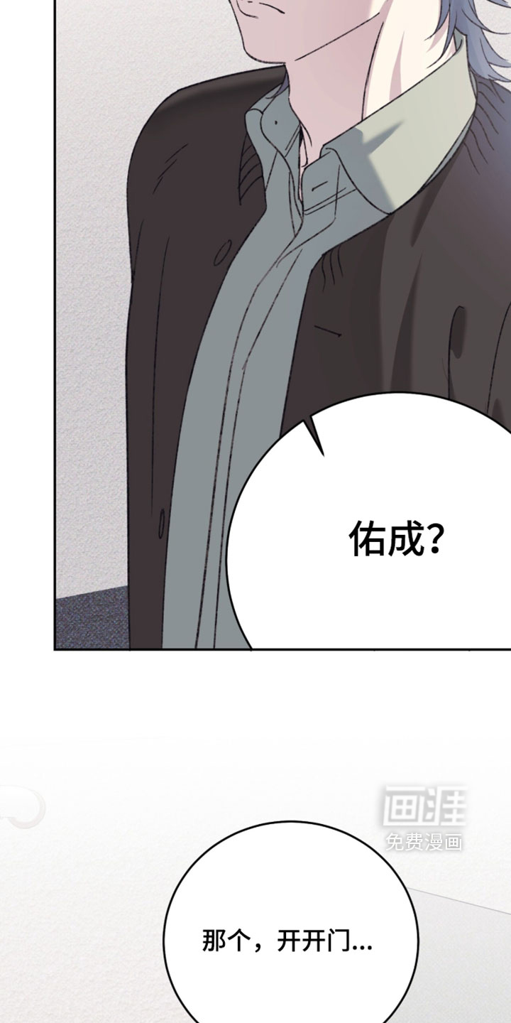 第26话15