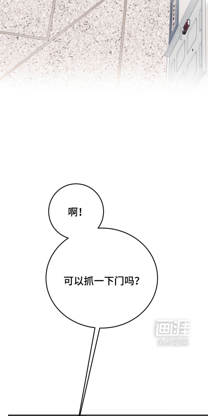 第26话22