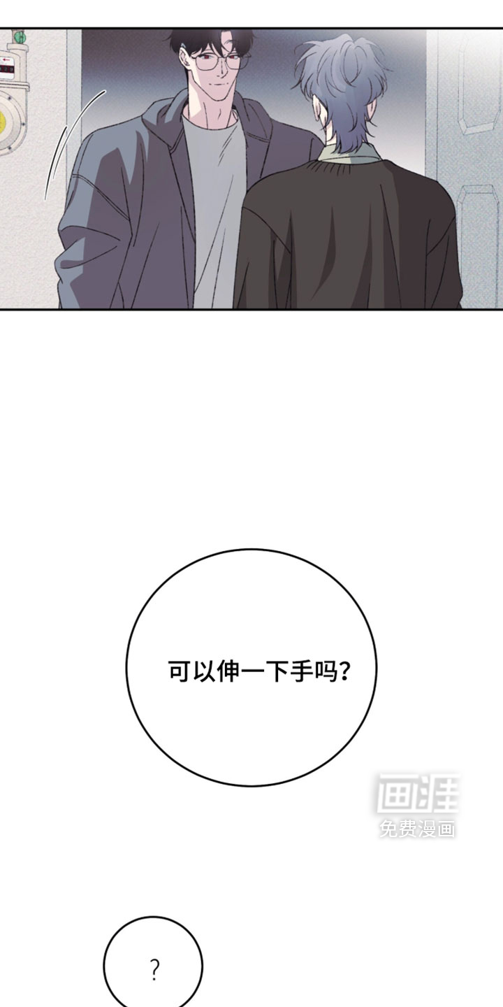 第26话24