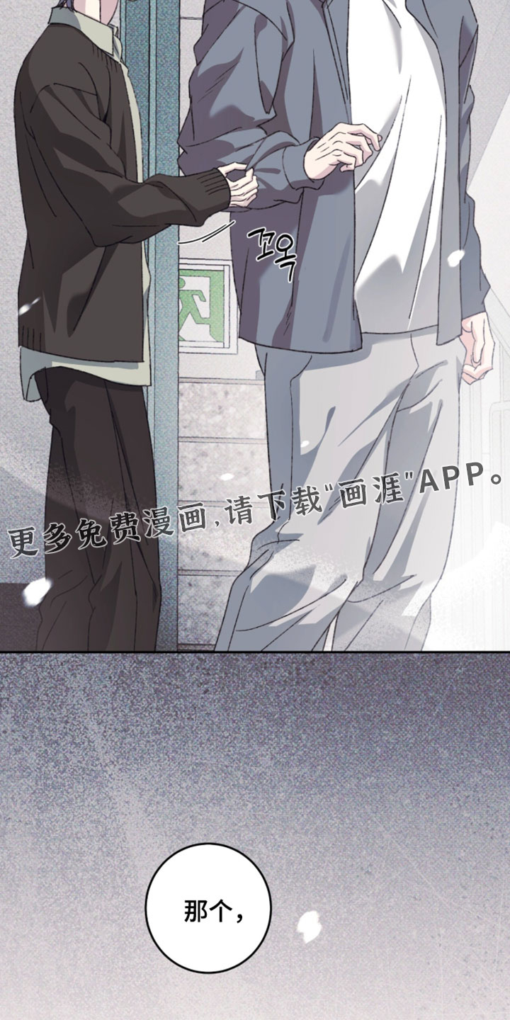 第26话35