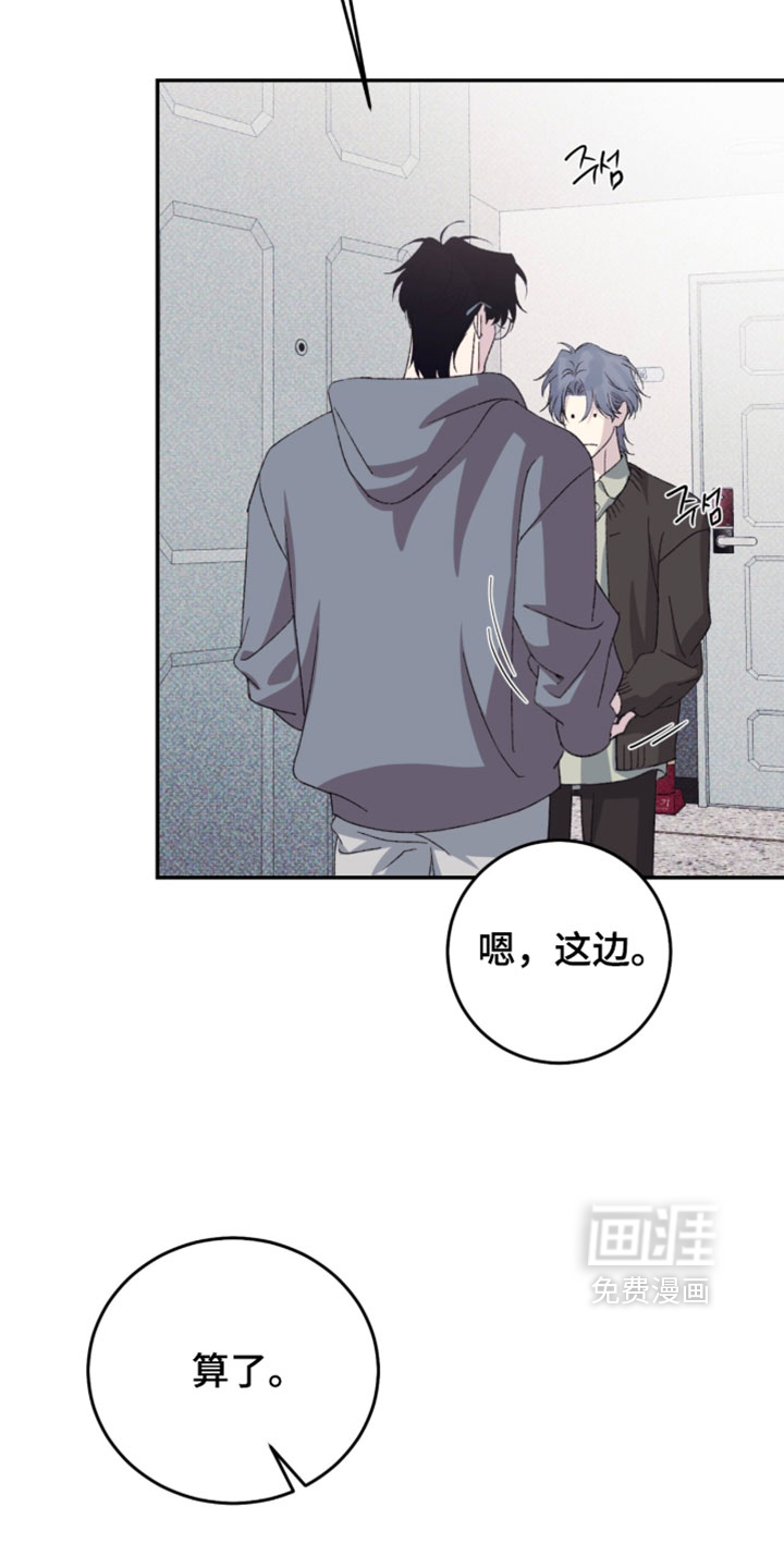 第26话26
