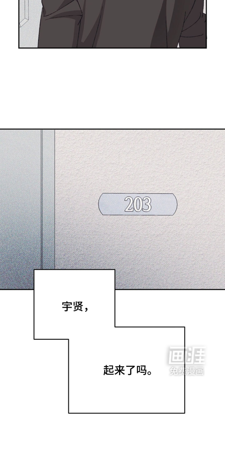 第26话12